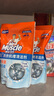 威猛先生（Mr Muscle） 洗衣機槽清潔劑 250g*4包 滾筒洗衣機清洗劑 除霉菌 去除異味 曬單實拍圖