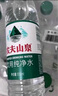農(nóng)夫山泉飲用水純凈水550ml*24瓶 曬單實(shí)拍圖