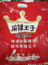 麻辣王子辣條很麻很辣418g 正宗麻辣味休閑零食大禮包辦公室下午茶出游 曬單實(shí)拍圖