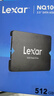 雷克沙（Lexar）NQ100系列 512GB 2.5英寸 SATA3.0接口 足容SSD固態(tài)硬盤(pán) 讀速550MB/s 辦公游戲高效率 升級優(yōu)選 曬單實(shí)拍圖