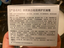 南京同仁堂祛斑霜美白淡化黑色素專用臉部去斑淡斑男女士50g 曬單實拍圖