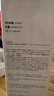 hfp果酸精粹水380ml爽膚水濕敷油皮水控油祛痘補水保濕男女劉濤同款 曬單實(shí)拍圖