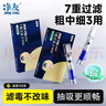 凈友一次性煙嘴七重焦油過(guò)濾器粗中細三用拋棄型過(guò)濾嘴120支裝 曬單實(shí)拍圖