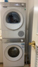 西門子（SIEMENS）小晶鉆智凈版 洗烘套裝 10kg滾筒全自動(dòng)洗衣機(jī)+10kg熱泵烘干機(jī) WG52H1U00W+WQ53H2000W 國(guó)家補(bǔ)貼 曬單實(shí)拍圖