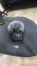 大疆 DJI Mic Mini 發(fā)射器（碳素黑）迷你無(wú)線(xiàn)降噪紐扣式領(lǐng)夾麥克風(fēng)采訪(fǎng)直播vlog收音麥 曬單實(shí)拍圖