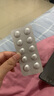 [諾仕帕]鹽酸屈他維林片 40mg*20片 1盒裝 曬單實(shí)拍圖