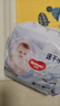 好奇（Huggies）金裝成長褲XXL74(15kg以上)加加大號嬰兒尿不濕超薄拉拉褲 曬單實(shí)拍圖