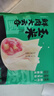 袁記味享x鮮京采 袁記云餃鮮蝦蟹籽三拼云吞拼盤(pán)24顆500g鮮肉早餐餛飩 曬單實(shí)拍圖