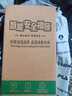 【京東物流】家用智能排插米用家用USB插座板插線(xiàn)板電源多功能開(kāi)關(guān)插排接線(xiàn)板插板 14孔【4插位 1.8米】 曬單實(shí)拍圖
