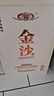 金沙回沙酒 白 醬香型白酒 53度 450ml*4瓶 整箱裝 曬單實拍圖