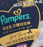 幫寶適【夜用王者】安睡拉拉褲 超薄透氣安睡一整夜3XL22 尿不濕紙尿褲 曬單實(shí)拍圖