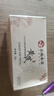 茉博士云南本草眼膜貼抗皺淡紋去黃改善黑眼圈滋潤緊致眼周眼袋眼貼 曬單實拍圖