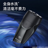 飛科（FLYCO） 智能剃須刀電動刮胡刀雙頭旋轉式全身水洗便攜款迷你男士胡須刀生日節(jié)日禮物送男友父親FS887  曬單實拍圖