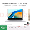 華為MateBook D 16 SE Linux版 國家補貼20% 筆記本電腦 13代酷睿標壓處理器 i5 16G 1T 皓月銀 曬單實拍圖