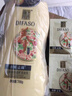蒂花之秀八植精華調養(yǎng)去屑止癢洗發(fā)乳700g+焗油補水700g 曬單實拍圖