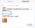 京鮮生 云南西雙版納傣柚2粒裝 單果600g+ 生鮮水果 源頭直發(fā)包郵 曬單實(shí)拍圖