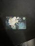 星巴克Starbucks 夢幻人魚星禮卡 實體儲值卡 七夕節(jié)教師節(jié)中秋節(jié)國慶送禮 500元 曬單實拍圖