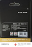 京東京造金標(biāo)Pro系列SD內(nèi)存卡 128GB +雙口讀卡器 曬單實(shí)拍圖