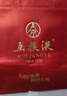 五糧液 普五八代 濃香型白酒 52度 500ml*2 雙瓶 年份隨機發(fā)貨 曬單實(shí)拍圖