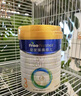 美素佳兒（Friso）皇家美素佳兒（Friso Prestige）幼兒配方奶粉12-36月齡幼兒 3段800g*3罐（新國標(biāo)） 曬單實拍圖