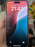 蘋(píng)果【限時(shí)補貼】Appleiphone16手機 16plus系列雙卡雙待全網(wǎng)通5G手機 蘋(píng)果16plus白色 256G 配件禮包+店保2年 曬單實(shí)拍圖
