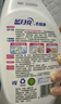 藍月亮衣領凈 500g*4瓶  噴霧型強力去漬去污  免揉搓 衣領袖口助洗 曬單實拍圖