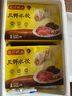 灣仔碼頭 速凍餃子 早餐速食 生鮮食品 720G三鮮水餃*3包 曬單實(shí)拍圖