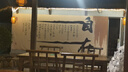 牧萌兒童雨衣男童女童防水全身雨披幼兒園小學生雨具 黃色小恐龍 S 曬單實拍圖