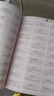 小學(xué)英語(yǔ)單詞撕記書(shū)小學(xué)英語(yǔ)必背詞匯短語(yǔ)匯總卡片人教版外研版譯林版單詞小升初巧記快速記憶音標單詞大全 曬單實(shí)拍圖