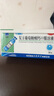 哈藥三精復方葡萄糖酸鈣口服溶液10ml*30支非葡萄糖酸鈣鋅口服溶液 0-3-4-17歲液體兒童鈣青少年骨骼發(fā)育 中老年補鈣 非鈣鐵鋅鈣片碳酸鈣 曬單實拍圖