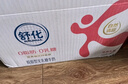 伊利舒化奶 無(wú)乳糖牛奶 脫脂型220ml*24盒 禮盒 5月產(chǎn) 曬單實(shí)拍圖