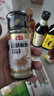 海天白胡椒粉30g 燒烤料烹飪煲湯炒菜胡辣湯香辛調(diào)料 曬單實(shí)拍圖