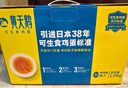 黃天鵝可生食雞蛋 30枚/3.18斤禮盒裝 生鮮雞蛋源頭直發(fā) 無抗生素 曬單實拍圖