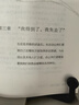 【包郵】阿迪亞香提覺(jué)醒四部曲：覺(jué)醒之后+空性之舞+真正的修行+活在恩典中 共4冊 定價(jià)146.9 曬單實(shí)拍圖