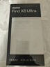 OPPO Find X8 Ultra 衛(wèi)星通信版 16GB+1TB 星野黑 夜景人像專業(yè)鏡頭 丹霞原彩鏡頭 AI 5G 旗艦手機 曬單實拍圖