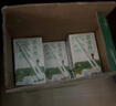 蒙牛脫脂純牛奶250ml*24盒 零脂肪早餐健身減脂 中秋送禮盒裝 曬單實(shí)拍圖