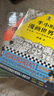 半小時漫畫中國史5冊+世界史2冊 全7冊 新版海南出版社等陳磊·半小時漫畫團隊 著等 書籍 圖書 曬單實拍圖