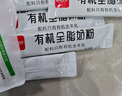 西域日記脫脂奶粉小包裝獨立成人奶粉低脂高鈣400g高蛋白純牛奶粉女士男士 曬單實拍圖
