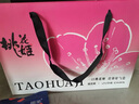 東阿阿膠官方店 桃花姬阿膠糕180g*2禮盒裝 營(yíng)養(yǎng)品 送女友 七夕情人節(jié)禮物 曬單實(shí)拍圖