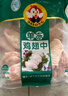 大用單凍雞翅中 2斤 冷凍雞翅膀烤雞翅炸雞翅雞肉 鹵翅中 清真食品 曬單實(shí)拍圖
