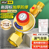 沐唯（muvi）燃?xì)庾蚤]閥天然氣灶安全閥門(mén)家用熱水器管道專(zhuān)用0.9漏氣自動(dòng)斷氣 曬單實(shí)拍圖