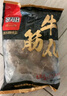 喜得佳牛肉丸250g*2+牛筋丸250g*2 潮汕手打牛肉丸子火鍋食材關(guān)東煮燒烤 曬單實(shí)拍圖