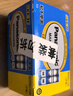 松下（Panasonic）7號(hào)電池七號(hào)AAA碳性40節(jié)盒裝適用于低耗電玩具/遙控器/掛鐘/計(jì)算器等 曬單實(shí)拍圖