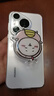 HUAWEI Pura 70 華為手機p70 超高速風(fēng)馳閃拍 第二代昆侖玻璃 靈犀通信 雙超級快充 華為鴻蒙智能手機 雪域白 12GB+512GB【北斗衛星消息版】 曬單實(shí)拍圖