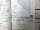 小橙同學337晨讀法打卡表小學一年級二年級三年級四五六年級上冊小學生每日晨讀377美文暮誦晚誦擴句法語文英語全套打卡本100篇 【二年級】337晨讀法 曬單實拍圖