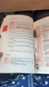 突破英文詞匯5000（新版 附掃碼音頻）劉毅 掌握記憶技巧，高效背單詞 標(biāo)注四級(jí)、六級(jí)、考研考綱詞匯 曬單實(shí)拍圖