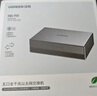 綠聯(lián)5口千兆交換機(jī)【鋁殼散熱】網(wǎng)線分線器一分二/四 4口監(jiān)控網(wǎng)絡(luò)交換器 企業(yè)家用宿舍擴(kuò)展分流器15641 曬單實(shí)拍圖