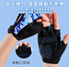 耐力克斯（NAILEKESI N）兒童半指手套運(yùn)動單杠護(hù)掌防滑健身騎行引體向上男女孩勞保護(hù)手套 曬單實(shí)拍圖