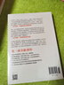 為什么是中國（2025） 曬單實拍圖