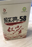 中茶紅茶滇紅經(jīng)典58 云南鳳慶滇紅茶特級(jí)紅茶 散茶紙包380g 曬單實(shí)拍圖